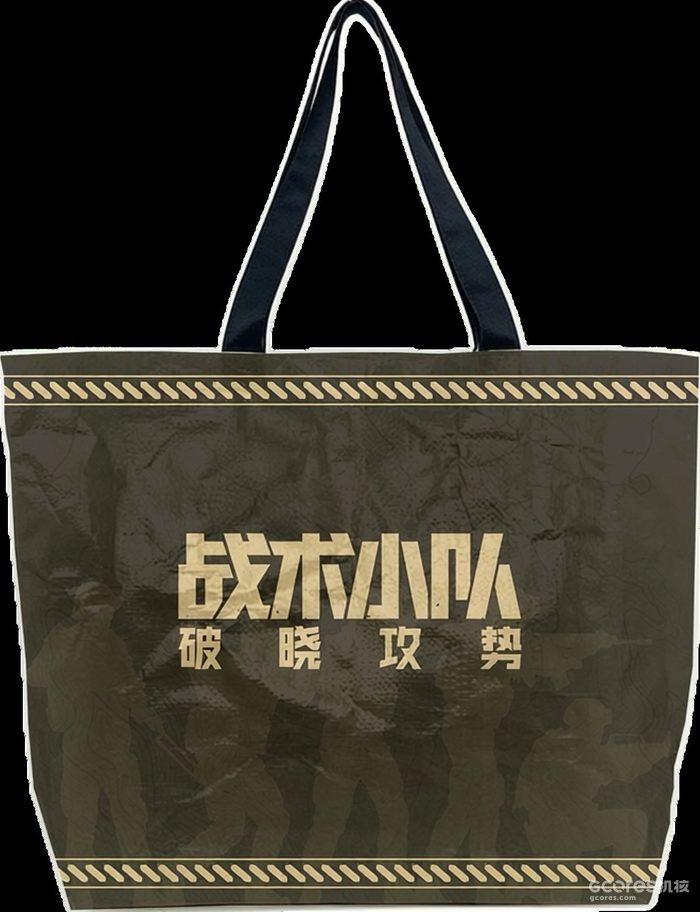 多功能手提袋